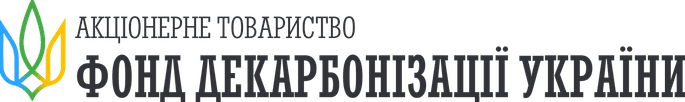 Фонд декарбонізації України